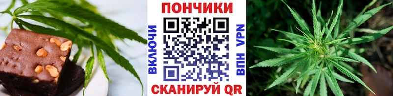 Печенье с ТГК конопля  kraken зеркало  Краснознаменск 