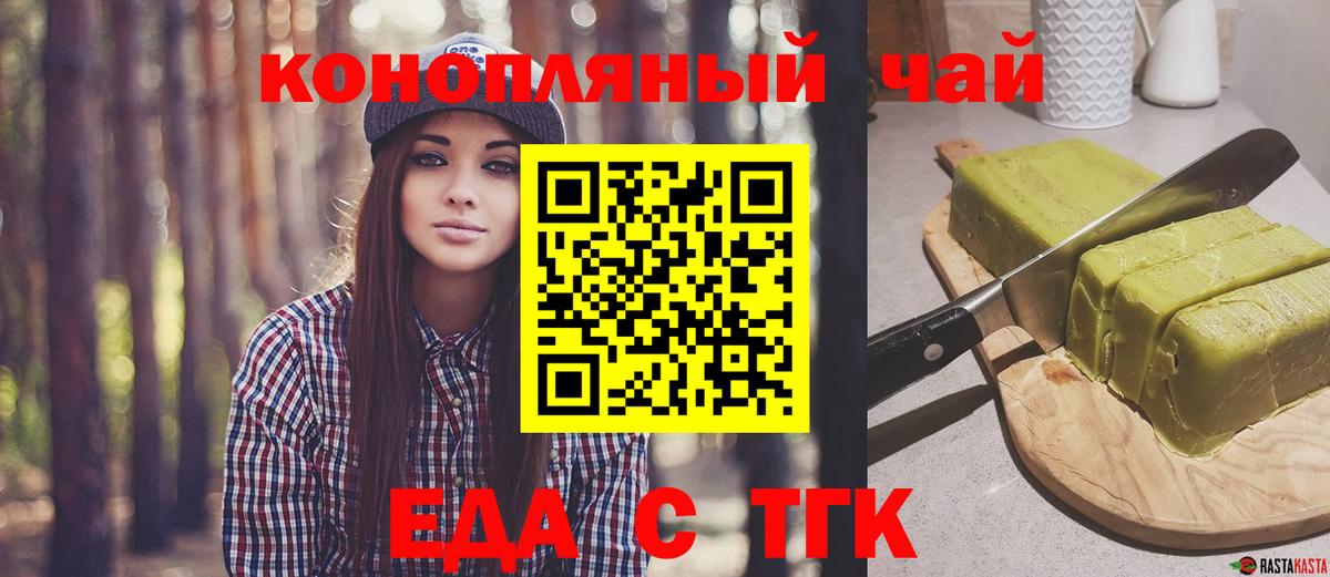 Краснознаменск  Canna-Cookies марихуана  Вход с VPN 