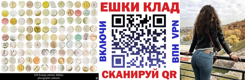Ecstasy louis Vuitton  hydra tor  Краснознаменск 