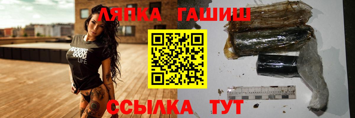 ГАШ хэш  Вход с VPN  ГАШ индика сатива  Гашиш  Краснознаменск 
