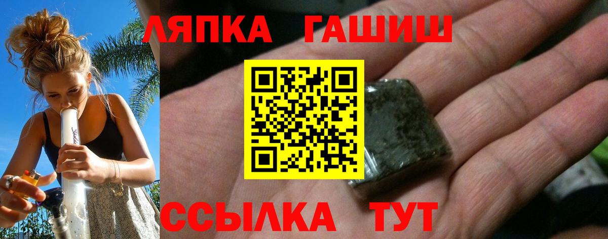 Гашиш гарик Краснознаменск