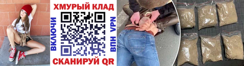 нарко площадка клад где купить наркотик Краснознаменск ГЕРОИН герыч