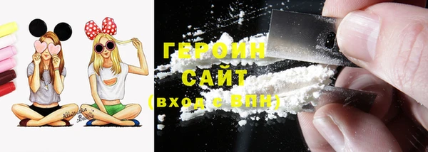 кокаин VHQ Алексин