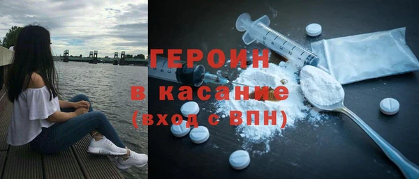 кокаин VHQ Алексин