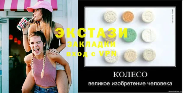 mdpv Алексеевка