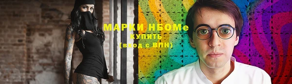 тгк Саяногорск