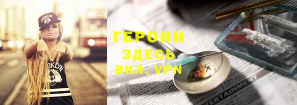 кокаин VHQ Алексин