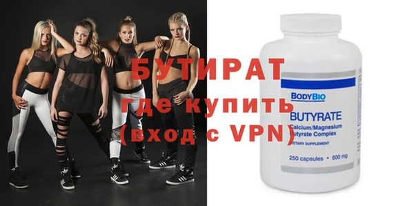 кокаин VHQ Алексин