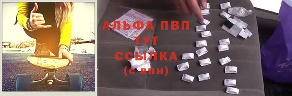 mdpv Алексеевка