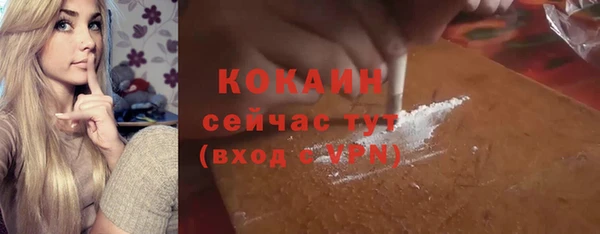 кокаин VHQ Алексин
