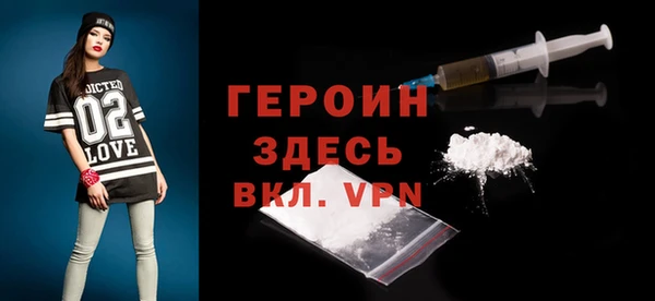 мдма Сатка