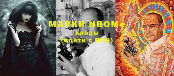 кокаин VHQ Алексин