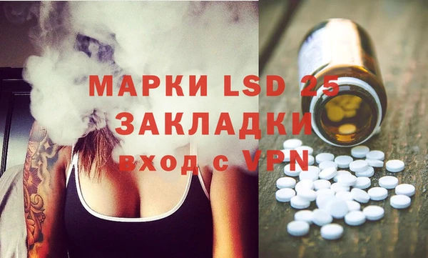 mdpv Алексеевка