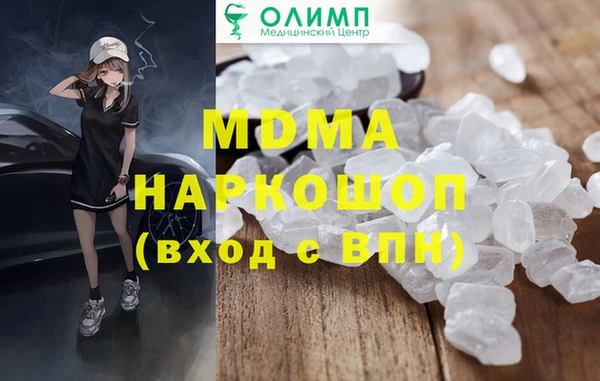 кокаин VHQ Алексин