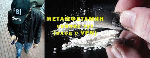 кокаин VHQ Алексин