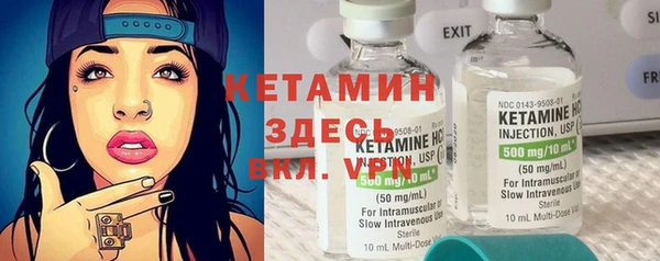 меф VHQ Алзамай