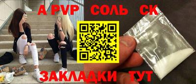 кокаин перу Кингисепп