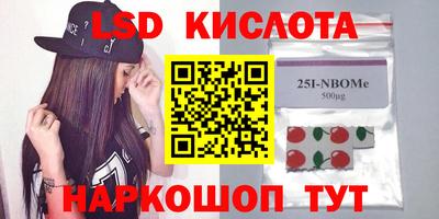 кокаин перу Кингисепп