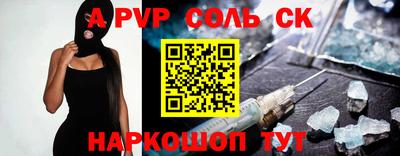 кокаин перу Кингисепп