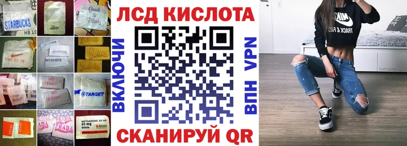Лсд 25 экстази кислота  мега ONION  Краснознаменск 
