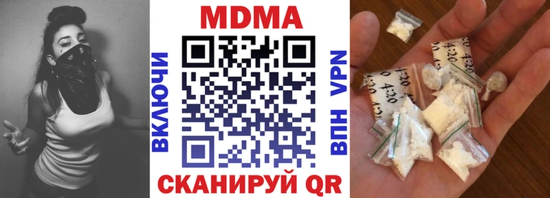 МЕГА как войти  Краснознаменск  MDMA VHQ 