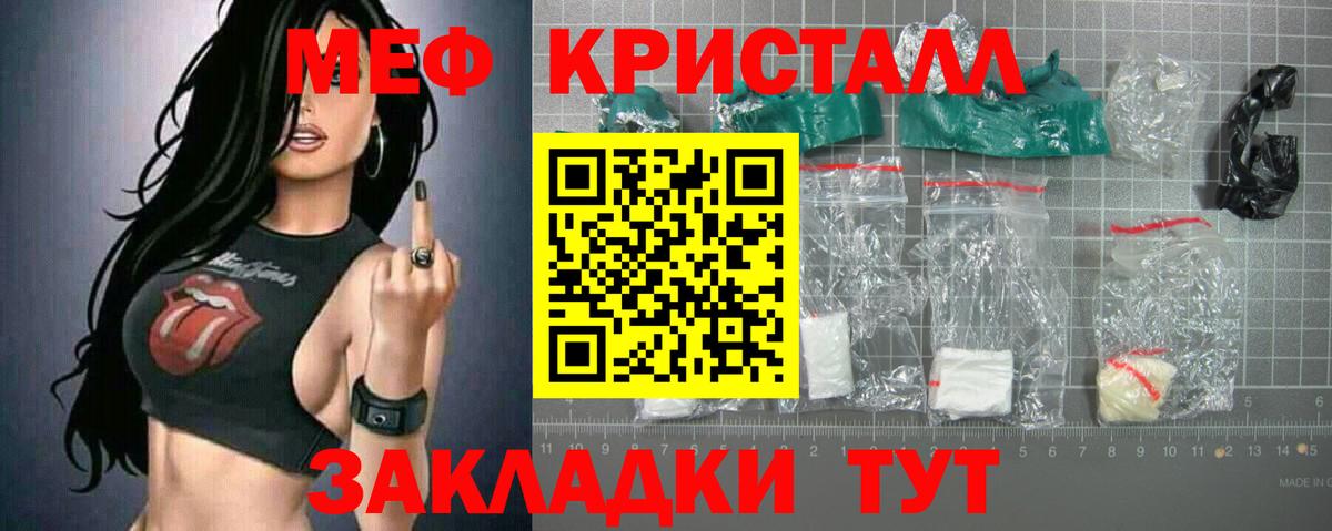 МЕФ  Краснознаменск