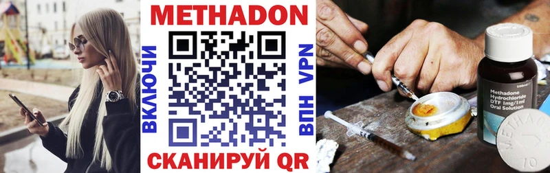 MEGA ссылка  Краснознаменск  МЕТАДОН белоснежный 
