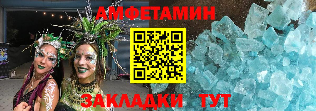 Краснознаменск  Первитин Декстрометамфетамин 99.9%  Вход с VPN 