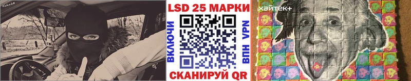 Наркотические марки 1,5мг Краснознаменск