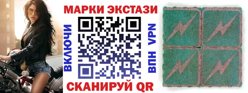 OMG ТОР  где найти наркотики  Краснознаменск  Марки N-bome 1500мкг 
