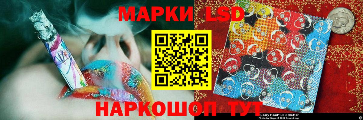 Марки NBOMe 1500мкг  Марки NBOMe  Марки NBOMe 1500мкг  Краснознаменск  Вход с VPN 