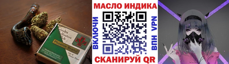 Дистиллят ТГК гашишное масло  Краснознаменск 