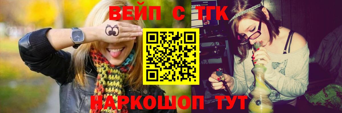 Дистиллят ТГК THC oil Краснознаменск