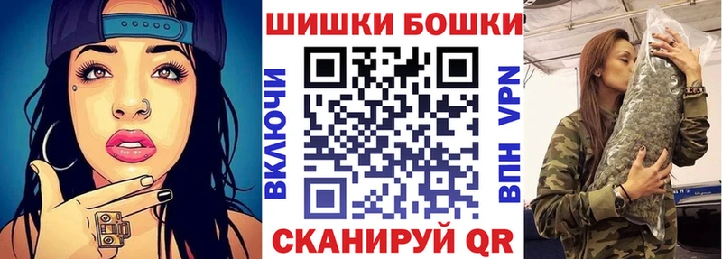 shop какой сайт Краснознаменск Бошки Шишки AK-47 МЕГА