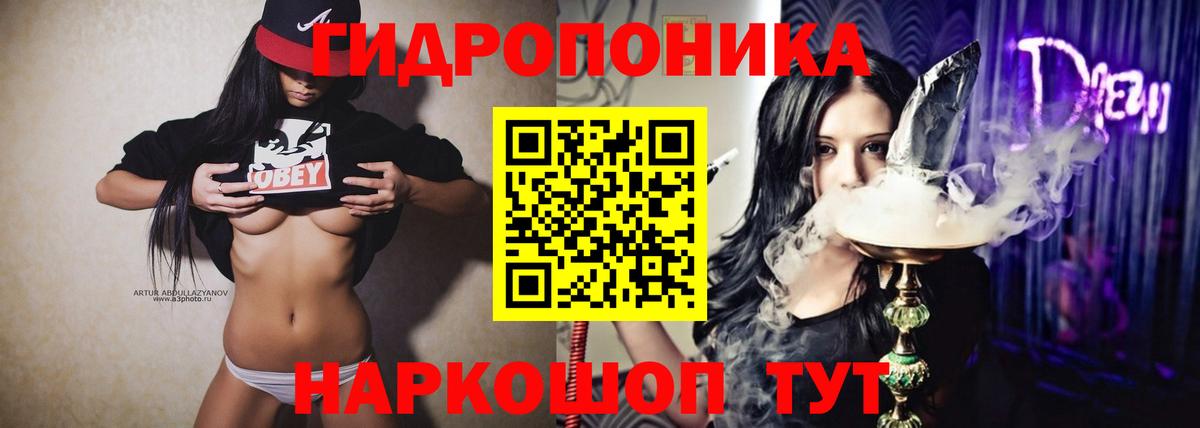 Краснознаменск  Канабис MAZAR  Вход с VPN  Марихуана план  Канабис Amnesia  Марихуана ГИДРОПОН 