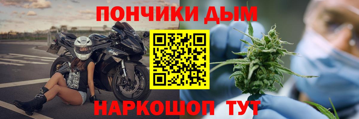 Канабис марихуана Краснознаменск